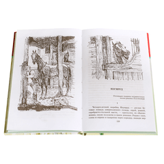 Детская книга "ШБ Куприн. Гранатовый браслет" - 420 руб. Серия: Школьная библиотека, Артикул: 5200126
