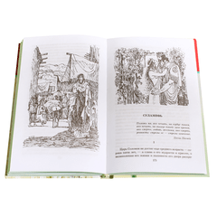 Детская книга "ШБ Куприн. Гранатовый браслет" - 420 руб. Серия: Школьная библиотека, Артикул: 5200126