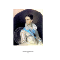 Детская книга "Паустовский. Орест Кипренский" - 520 руб. Серия: Экспозиция, Артикул: 5600203