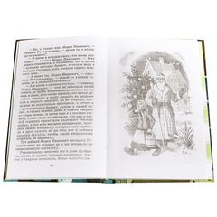 Детская книга "ШБ Одоевский. Городок в табакерке" - 330 руб. Серия: Школьная библиотека, Артикул: 5200137
