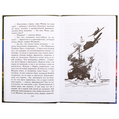 Детская книга "ШБ Победа будет за нами!" - 342 руб. Серия: Школьная библиотека, Артикул: 5200344
