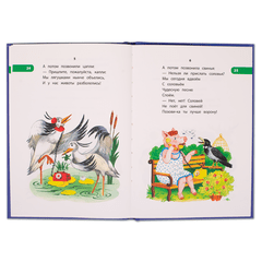 Детская книга "КзК Чуковский. Телефон (тверд переплет)" - 276 руб. Серия: Книга за книгой , Артикул: 5400513