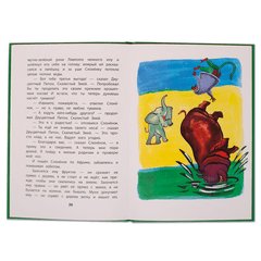 Детская книга "КзК Киплинг. Отчего у Верблюда горб (тверд переплет)" - 320 руб. Серия: Книга за книгой , Артикул: 5400506