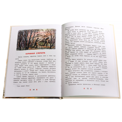 Детская книга "ДВОВ Митяев. Землянка" - 340 руб. Серия: Детям о Великой Отечественной войне , Артикул: 5800605
