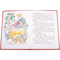 Детская книга "КзК Куприн. Слон (тверд переплет)" - 320 руб. Серия: Книга за книгой , Артикул: 5400519