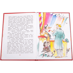 Детская книга "КзК Куприн. Слон (тверд переплет)" - 320 руб. Серия: Книга за книгой , Артикул: 5400519