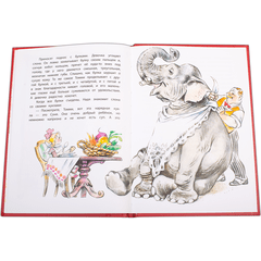 Детская книга "КзК Куприн. Слон (тверд переплет)" - 320 руб. Серия: Книга за книгой , Артикул: 5400519