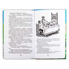 Детская книга "ШБ Платонов. Неизвестный цветок" - 390 руб. Серия: Школьная библиотека, Артикул: 5200149