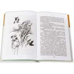 Детская книга "ШБ Соломко.Белая лошадь-горе не мое" - 208 руб. Серия: Школьная библиотека, Артикул: 5200323