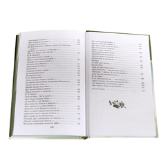 Детская книга "ШБ Тютчев. "Я встретил Вас..."" - 380 руб. Серия: Школьная библиотека, Артикул: 5200088