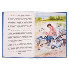 Детская книга "КзК Мамин-Сибиряк. Алёнушкины сказки (тверд переплет)" - 320 руб. Серия: Книга за книгой , Артикул: 5400504