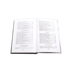 Детская книга "ШБ Ахматова. Стихотворения и поэмы" - 580 руб. Серия: 11 класс, Артикул: 5200093