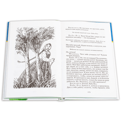 Детская книга "ШБ Габбе Шварц. Сказки" - 400 руб. Серия: Школьная библиотека, Артикул: 5200063