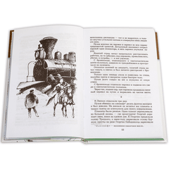 Детская книга "ШБ Платонов. На заре туманной юности" - 380 руб. Серия: Школьная библиотека, Артикул: 5200179