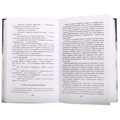 Детская книга "ШБ Симонов. Солдатами не рождаются" - 882 руб. Серия: Школьная библиотека, Артикул: 5200338