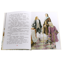 Детская книга "ВЛР Алексеев. Рассказы о Петре I" - 350 руб. Серия: Детям о великих людях России , Артикул: 5800503