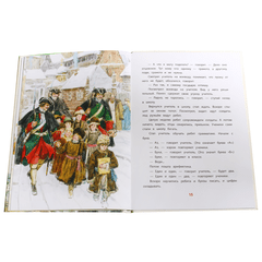 Детская книга "ВЛР Алексеев. Рассказы о Петре I" - 350 руб. Серия: Детям о великих людях России , Артикул: 5800503