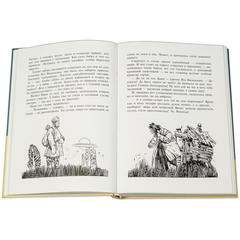 Детская книга "Арбенин. Иван, Кощеев сын" - 720 руб. Серия: РЕАЛЬНОСТЬ.НЕТ , Артикул: 5400701