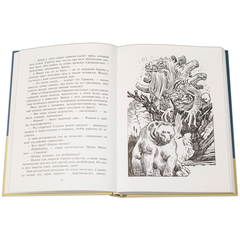 Детская книга "Арбенин. Иван, Кощеев сын" - 720 руб. Серия: РЕАЛЬНОСТЬ.НЕТ , Артикул: 5400701