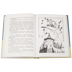 Детская книга "Арбенин. Иван, Кощеев сын" - 720 руб. Серия: РЕАЛЬНОСТЬ.НЕТ , Артикул: 5400701