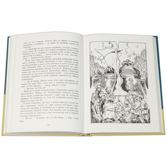 Детская книга "Арбенин. Иван, Кощеев сын" - 720 руб. Серия: РЕАЛЬНОСТЬ.НЕТ , Артикул: 5400701