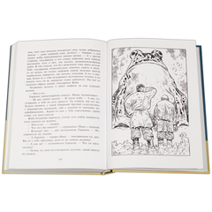 Детская книга "Арбенин. Иван, Кощеев сын" - 720 руб. Серия: РЕАЛЬНОСТЬ.НЕТ , Артикул: 5400701