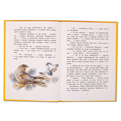 Детская книга "КзК Бианки. Кто чем поёт? (тверд переплет)" - 320 руб. Серия: Книга за книгой , Артикул: 5400512