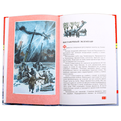Детская книга "ВОВ Алексеев. Подвиг Ленинграда" - 570 руб. Серия: Великие битвы Великой Отечественной , Артикул: 5800004