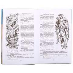 Детская книга "ШБ Васильев. А зори здесь тихие" - 436 руб. Серия: Книги о Великой Отечественной Войне, Артикул: 5200169