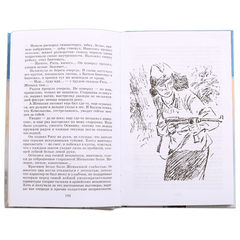 Детская книга "ШБ Васильев. А зори здесь тихие" - 436 руб. Серия: Книги о Великой Отечественной Войне, Артикул: 5200169