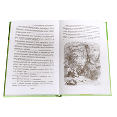 Детская книга "ШБ Дефо. Робинзон Крузо" - 400 руб. Серия: Летнее чтение, Артикул: 5200092