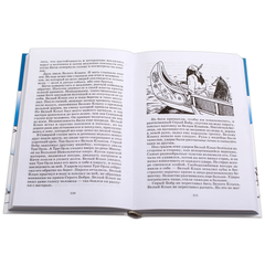 Детская книга "ШБ Лондон. Белое Безмолвие" - 410 руб. Серия: Школьная библиотека, Артикул: 5200091