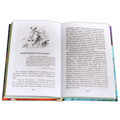 Детская книга "ШБ По. Золотой жук" - 510 руб. Серия: Школьная библиотека, Артикул: 5200328