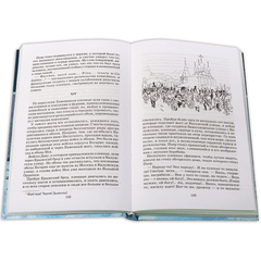Детская книга "ШБ ТолстойЛ. Война и мир т.4(компл4т)" - 530 руб. Серия: Школьная библиотека, Артикул: 5200024