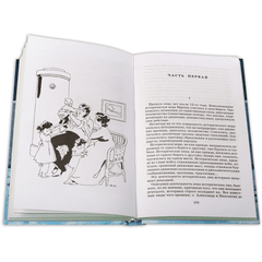 Детская книга "ШБ ТолстойЛ. Война и мир т.4(компл4т)" - 530 руб. Серия: Школьная библиотека, Артикул: 5200024