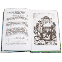 Детская книга "ШБ Шмелев. Лето Господне" - 600 руб. Серия: Школьная библиотека, Артикул: 5200189