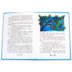 Детская книга "КзК Киплинг. Рикки-Тикки-Тави (тверд переплет)" - 320 руб. Серия: Книга за книгой , Артикул: 5400518