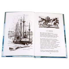 Детская книга "ШБ Блок. Поэмы" - 290 руб. Серия: 11 класс, Артикул: 5200158