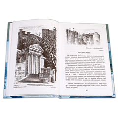 Детская книга "ШБ Блок. Поэмы" - 290 руб. Серия: 11 класс, Артикул: 5200158