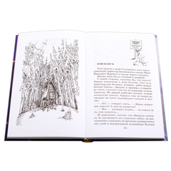 Детская книга "ШБ Булычев. Заповедник сказок" - 470 руб. Серия: Школьная библиотека, Артикул: 5200276