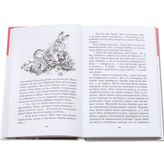 Детская книга "ШБ Мамин-Сибиряк. Аленушкины сказки" - 380 руб. Серия: Школьная библиотека, Артикул: 5200152