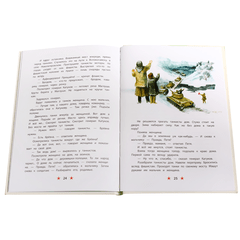 Детская книга "ДВОВ Алексеев. Битва за Москву" - 320 руб. Серия: Детям о Великой Отечественной войне , Артикул: 5800601