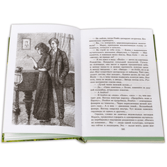 Детская книга "ШБ Чудинова. Держатель Знака" - 264 руб. Серия: Школьная библиотека, Артикул: 5200375