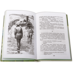 Детская книга "ШБ Чудинова. Держатель Знака" - 264 руб. Серия: Школьная библиотека, Артикул: 5200375