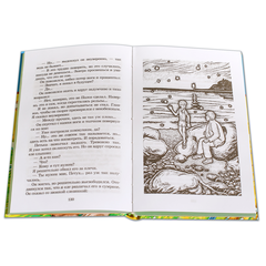 Детская книга "ШБ Крапивин. Кораблики" - 680 руб. Серия: Школьная библиотека, Артикул: 5200317