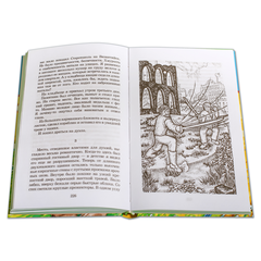 Детская книга "ШБ Крапивин. Кораблики" - 680 руб. Серия: Школьная библиотека, Артикул: 5200317