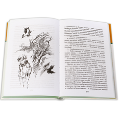 Детская книга "ШБ Соломко.Белая лошадь-горе не мое" - 208 руб. Серия: Школьная библиотека, Артикул: 5200323
