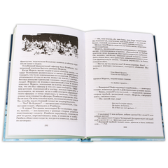 Детская книга "ШБ ТолстойЛ. Война и мир т.4(компл4т)" - 530 руб. Серия: Школьная библиотека, Артикул: 5200024