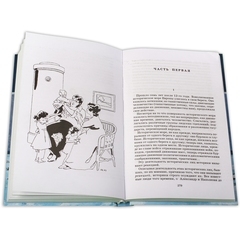 Детская книга "ШБ ТолстойЛ. Война и мир т.4(компл4т)" - 530 руб. Серия: Школьная библиотека, Артикул: 5200024