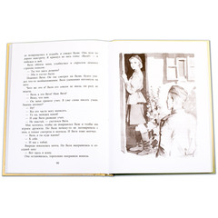 Детская книга "ВД Семяновский. Повесть о фронтовом детстве" - 440 руб. Серия: Военное детство , Артикул: 5800811